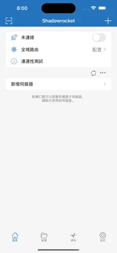 梯子vp加速器永久免费加速android下载效果预览图